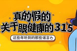 津媒：王秋明目前不在国内，他将于17日直接赴阿联酋向国足报到