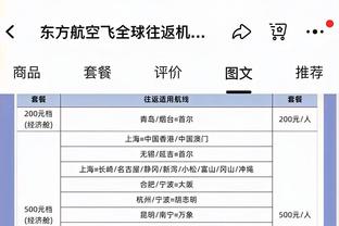 此前联赛杯遭淘汰，赖斯加盟阿森纳后两次面对旧主西汉姆均失利