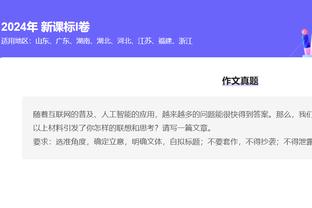 必威app官网下载安装苹果版截图4